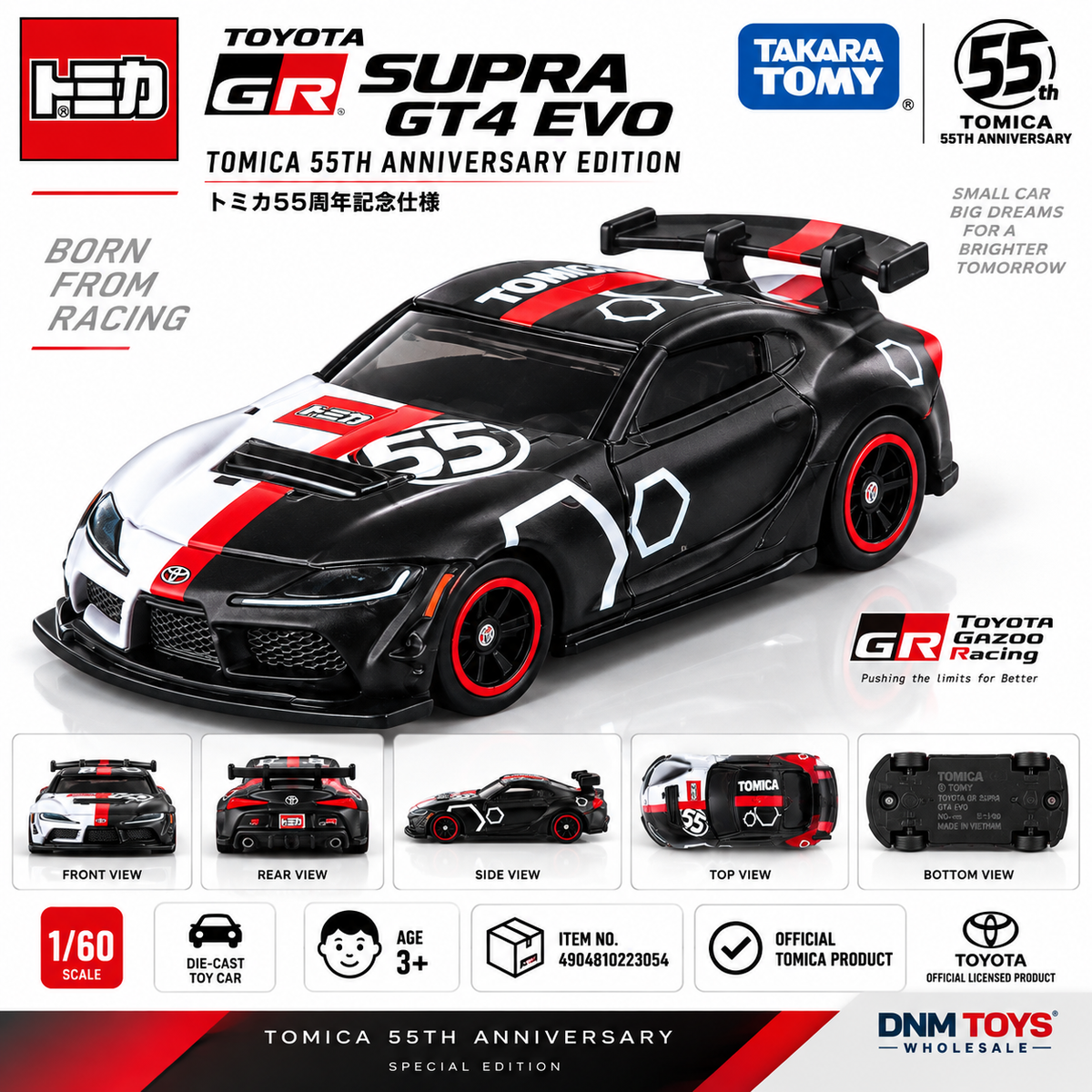 TOM-55TH-GR-SUPRA-GT4-EVO - Tomica 55th Anniversary GR Supra GT4 EVO Die-Cast Car | Takara Tomy