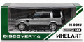 WHL-D4-H001J-GRY = 1:64 Land Rover Discovery 4 Diecast Model | WHELART H-001J