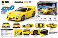 TOM-UNL-INITIALD-RX7-12 - Tomica Initial D Mazda RX-7 FD3S Takahashi Keisuke No. 12