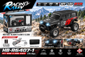 Racing Rally Mini Climb 1:64 2WD RC Off-Road Car – HB-R6407-1, 2.4GHz APP Control, RTR