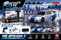 Racing Rally Mini Drift 1:64 2WD RC Sports Car – HB-RP6404-1, 2.4GHz APP Control, RTR