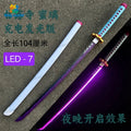 Mitsuri 7 - Led katana
