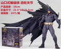 Batman 16 cm
